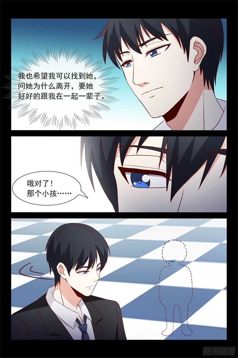 第106话 新邻居-第106话