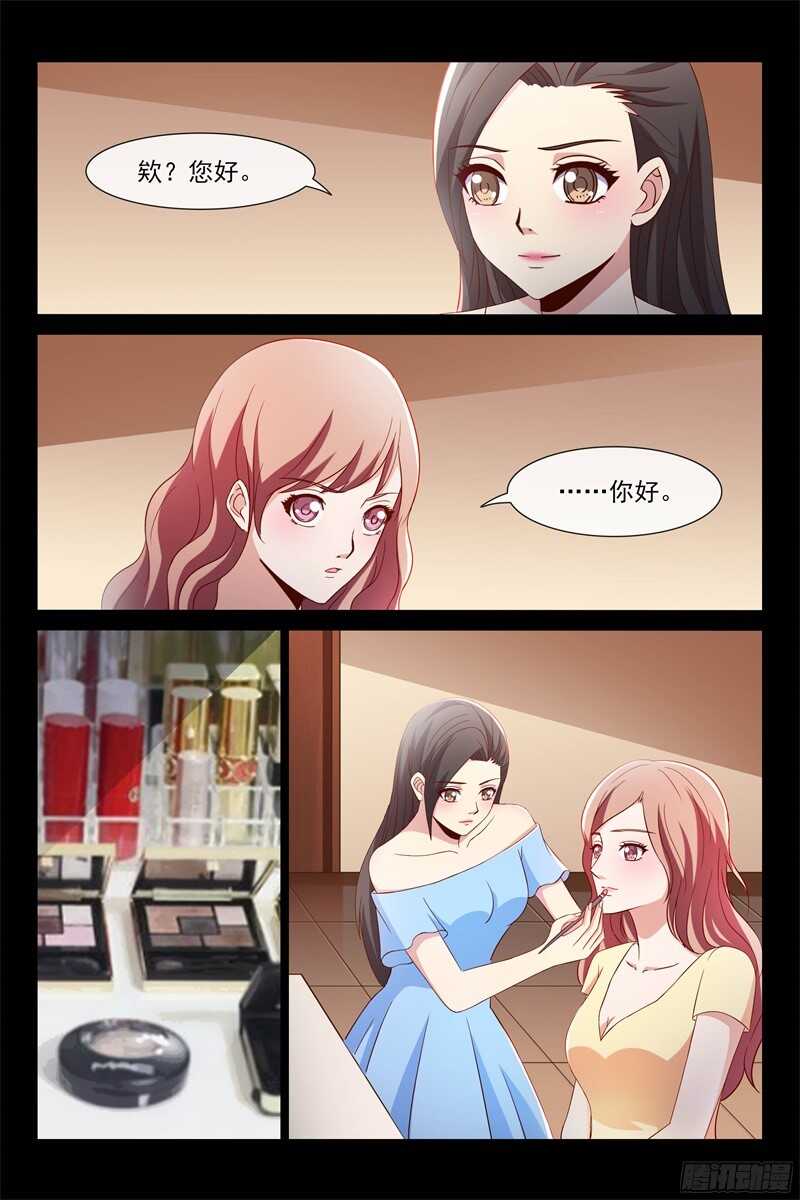 第106话 新邻居-第106话