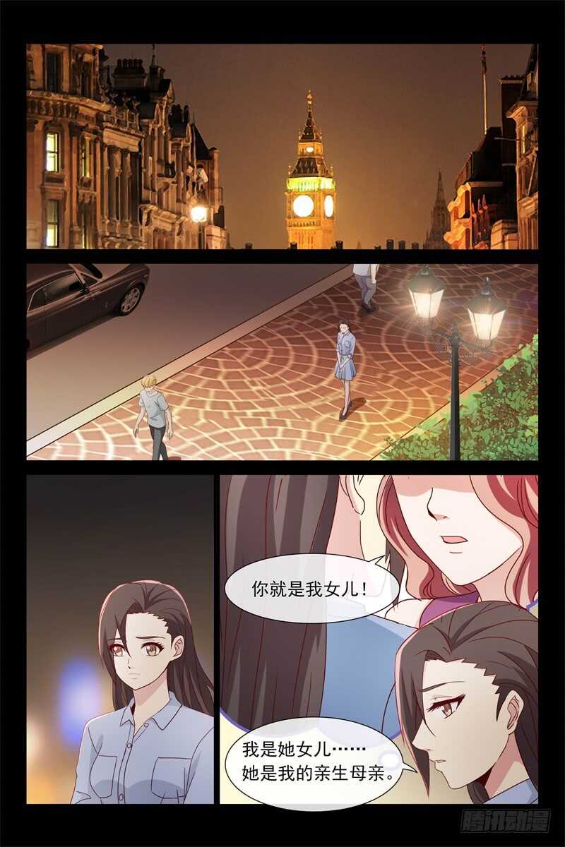 第110话 两位母亲-第110话
