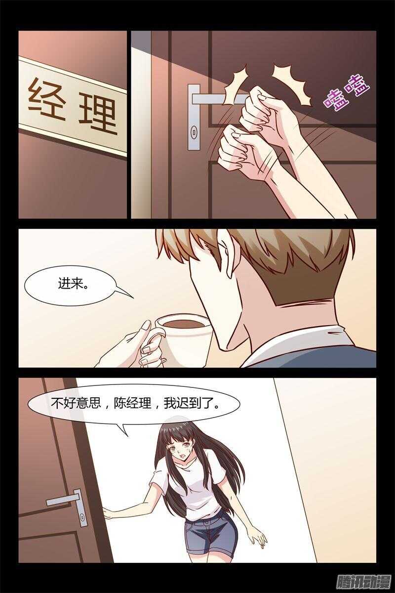 第12话 VIP8888-第12话