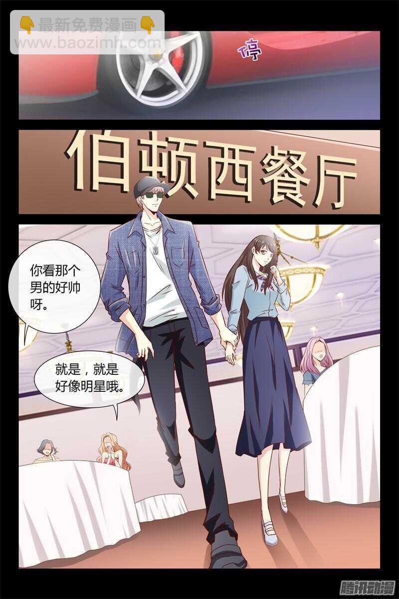 第30话 叫你不听话-第30话