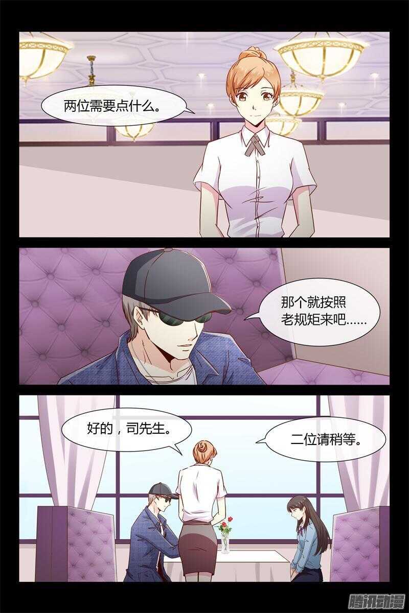 第30话 叫你不听话-第30话