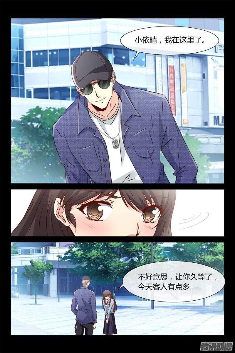 第30话 叫你不听话-第30话