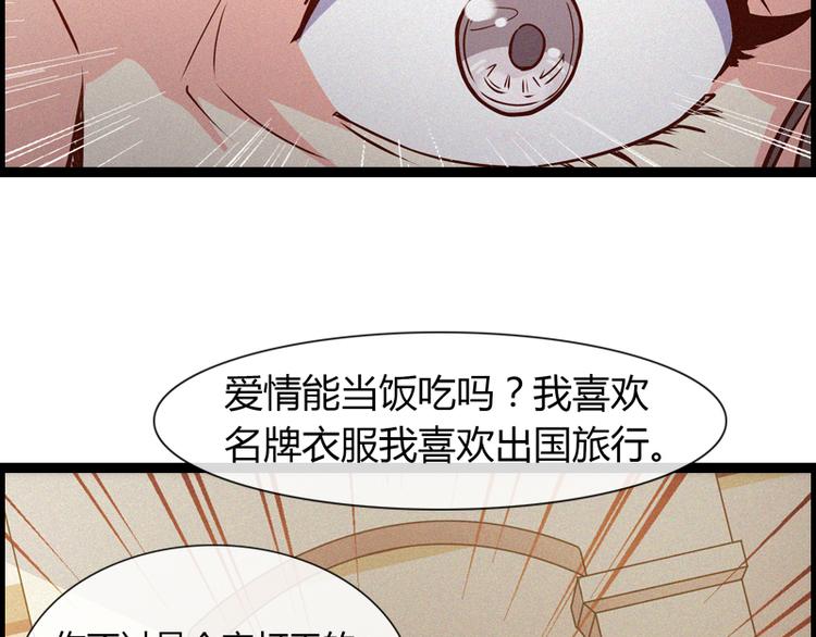 第4话 离职-第4话