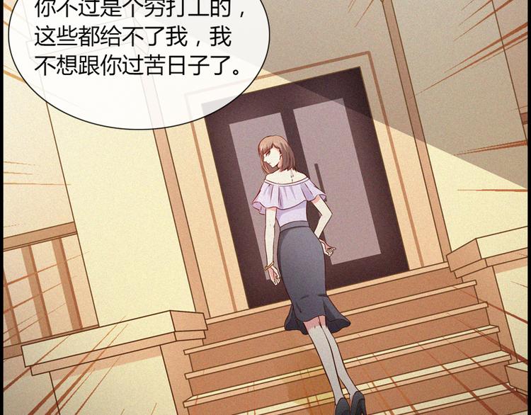 第4话 离职-第4话