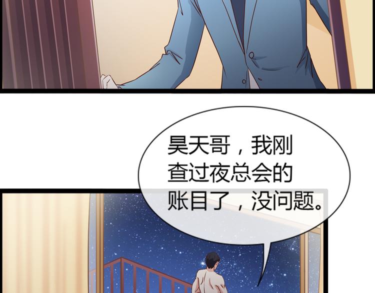 第4话 离职-第4话