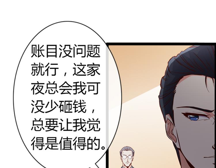 第4话 离职-第4话