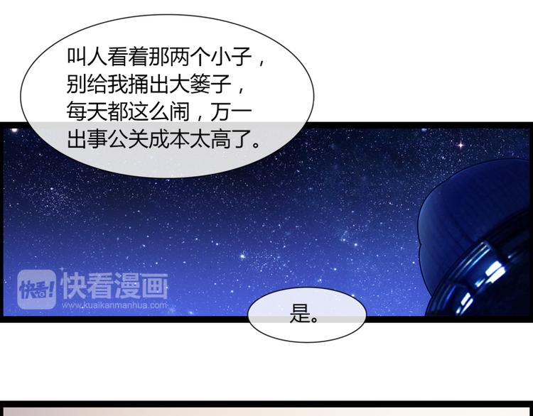 第4话 离职-第4话