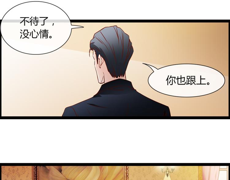 第4话 离职-第4话