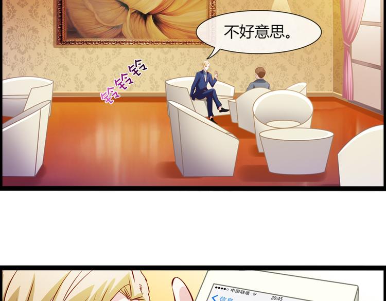 第4话 离职-第4话