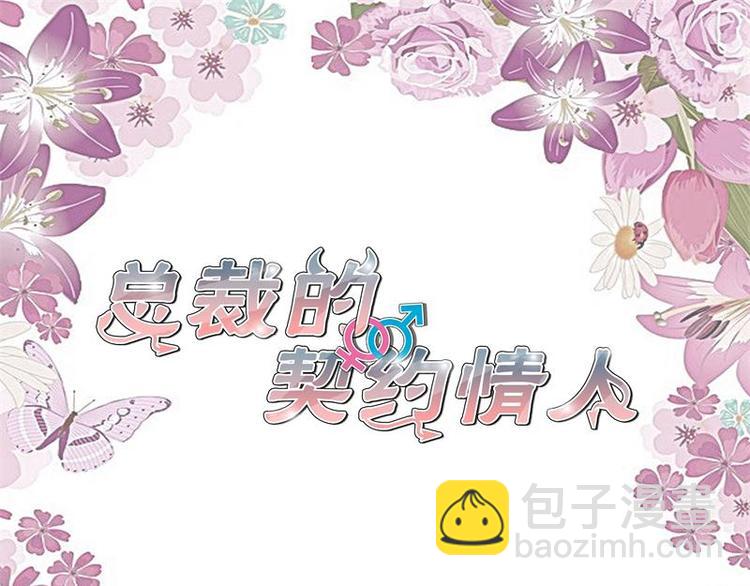 第4话 离职-第4话