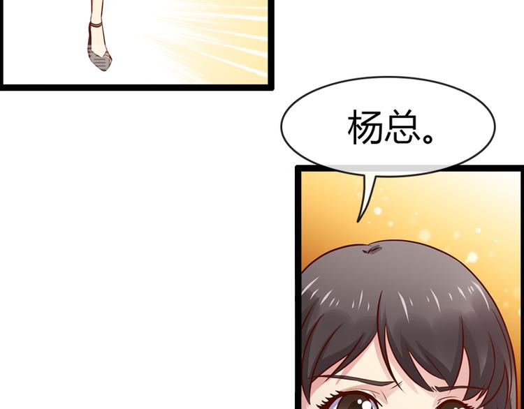第4话 离职-第4话