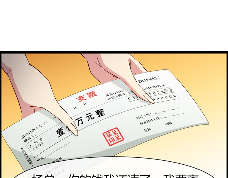 第4话 离职-第4话