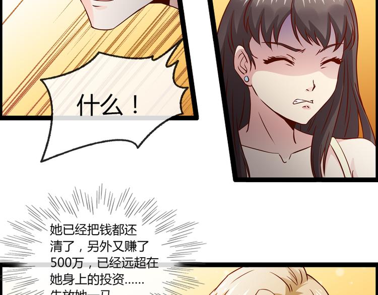 第4话 离职-第4话