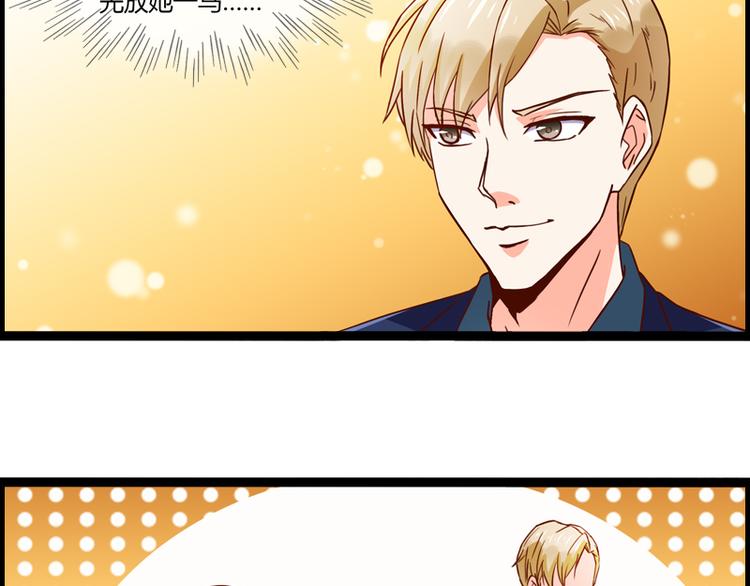 第4话 离职-第4话