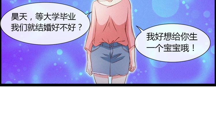 第4话 离职-第4话