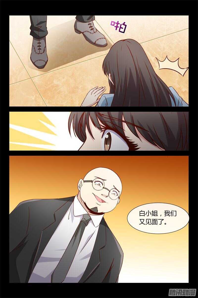 第32话 爸爸别出事啊-第32话