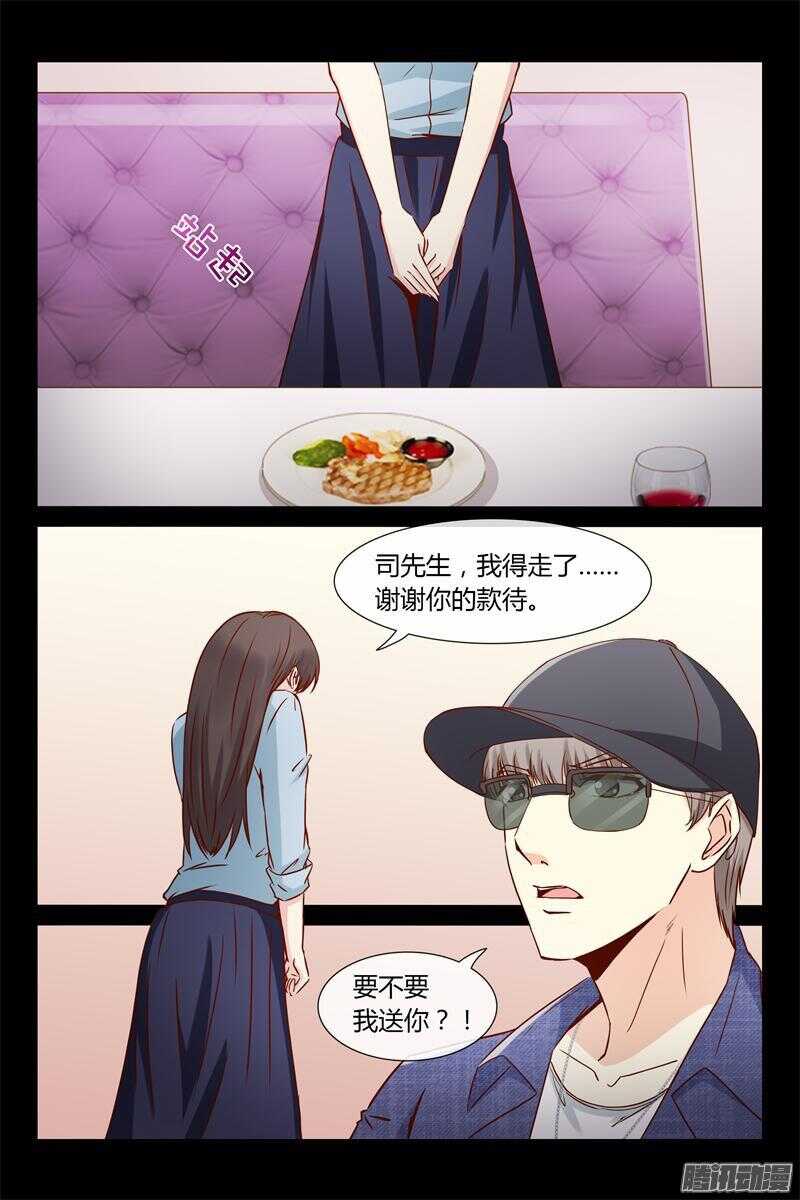第32话 爸爸别出事啊-第32话