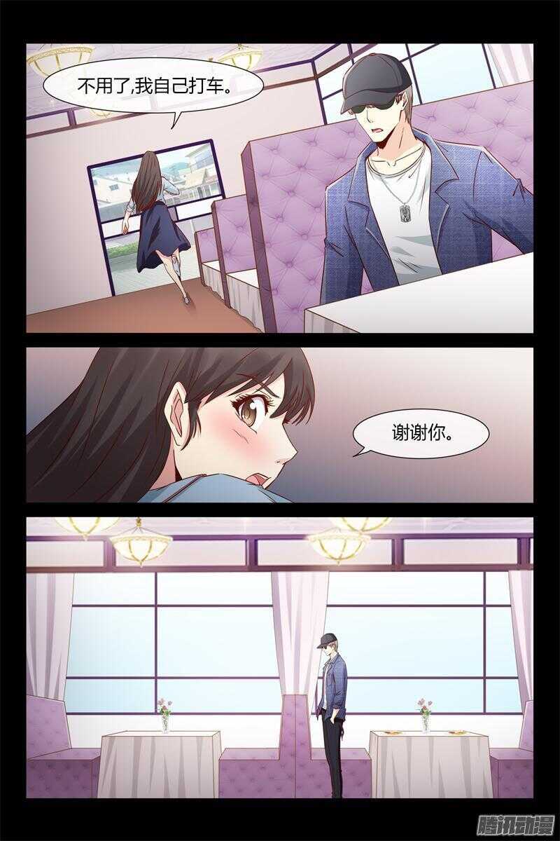 第32话 爸爸别出事啊-第32话