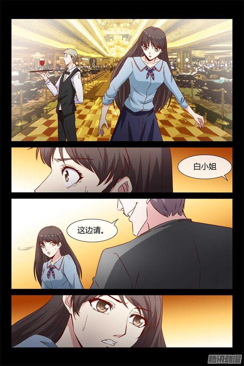 第32话 爸爸别出事啊-第32话