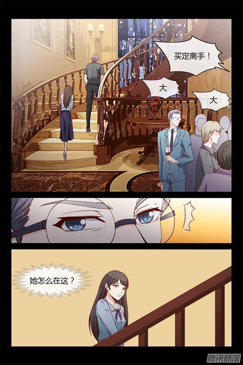 第32话 爸爸别出事啊-第32话