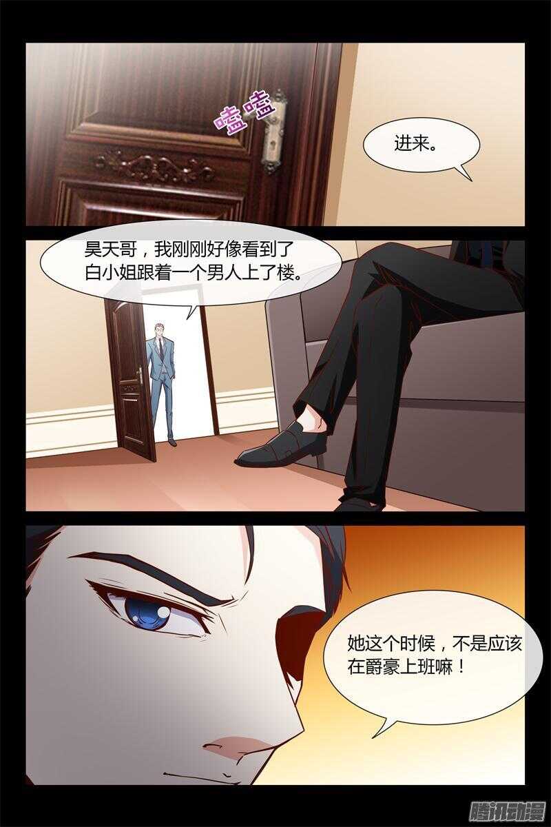 第32话 爸爸别出事啊-第32话