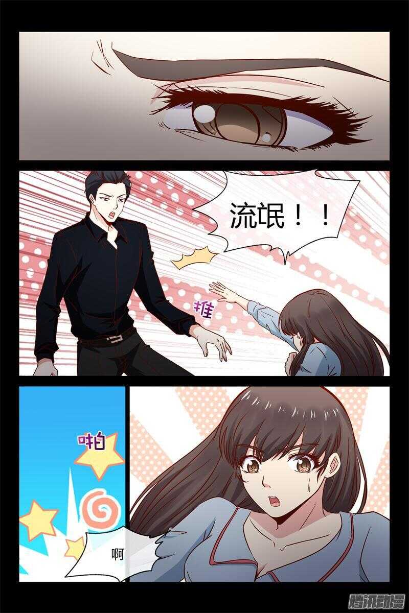 第36话 离家出走-第36话