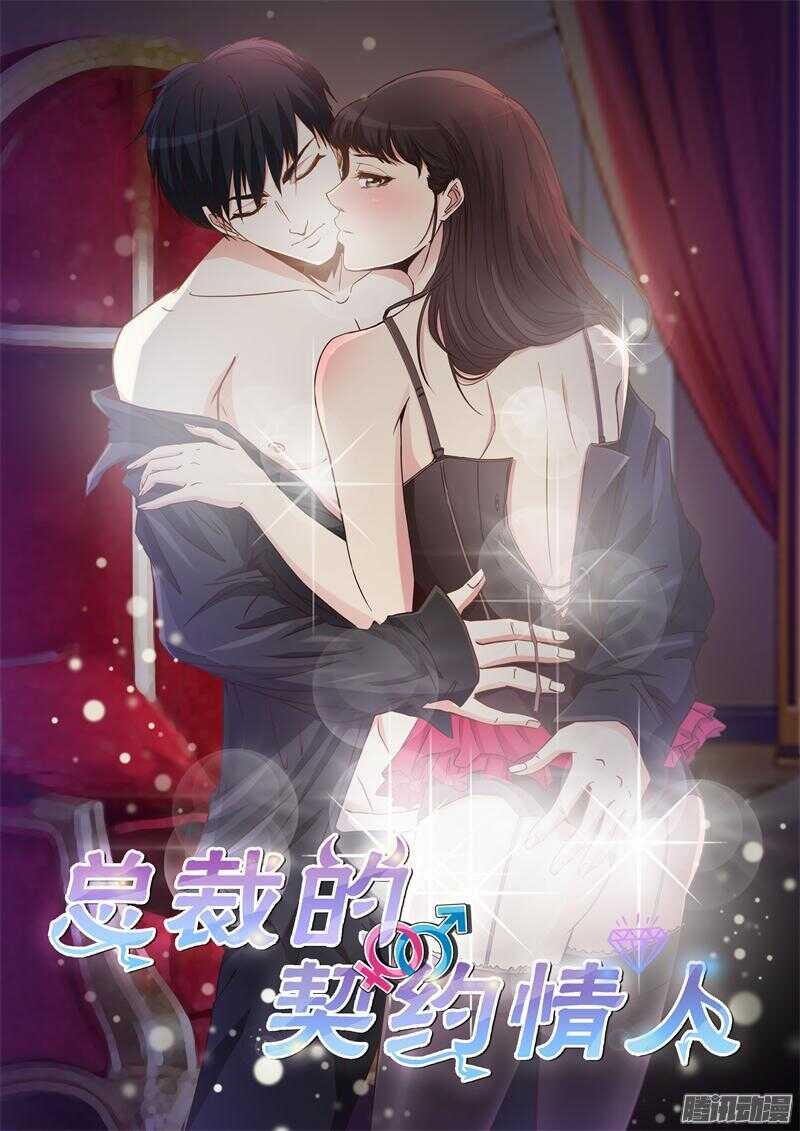 第38话 希望爸妈离婚-第38话