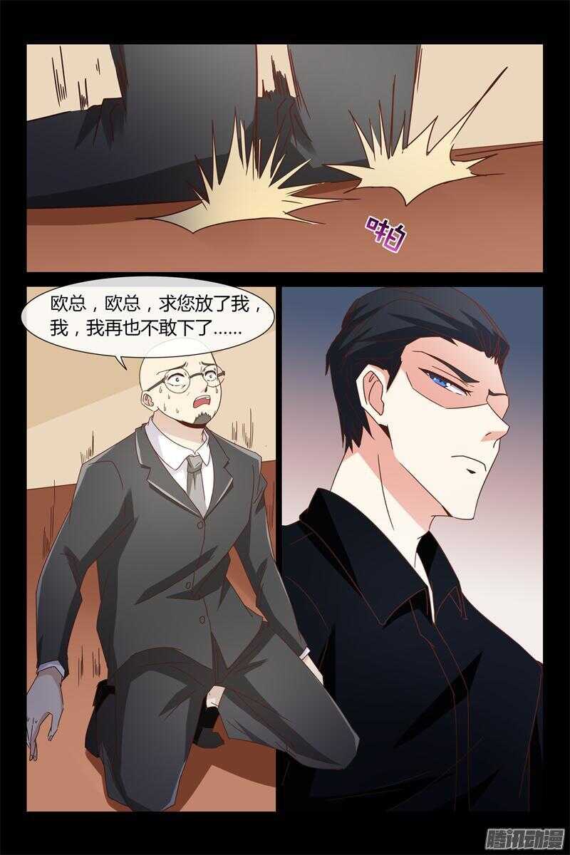 第38话 希望爸妈离婚-第38话