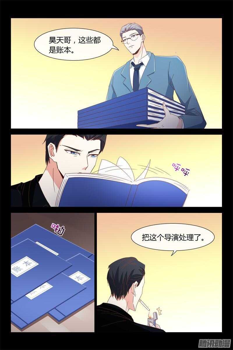 第38话 希望爸妈离婚-第38话