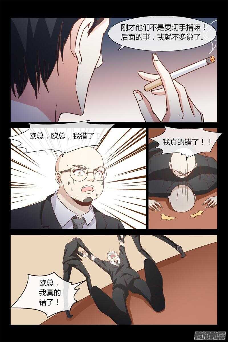 第38话 希望爸妈离婚-第38话