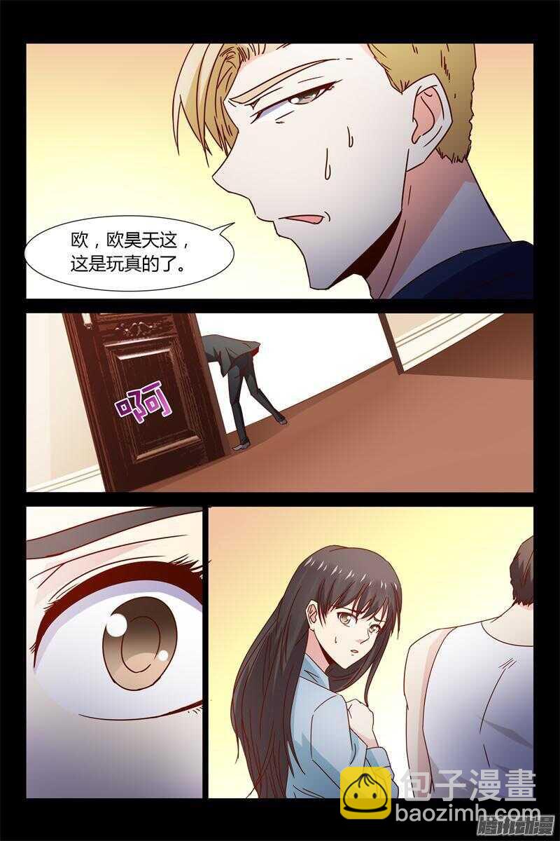 第38话 希望爸妈离婚-第38话