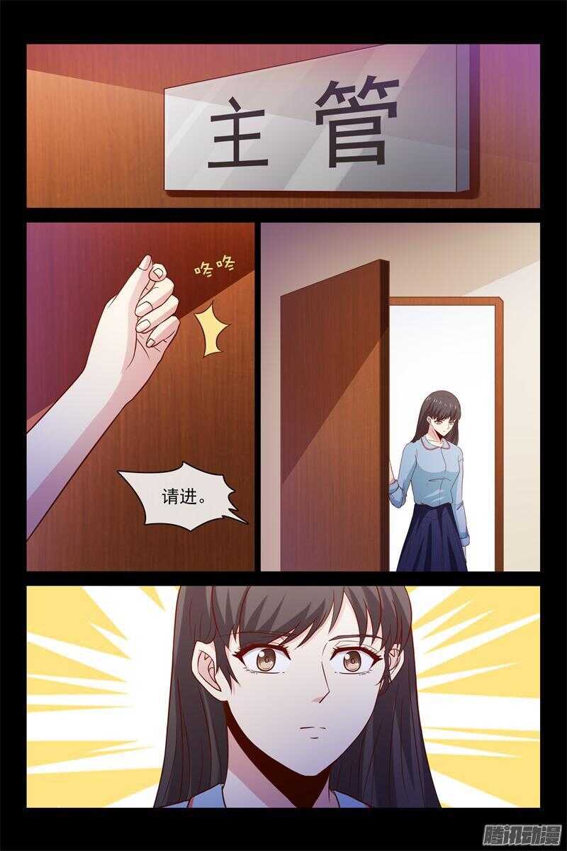 第44话 要乖乖听话哦-第44话