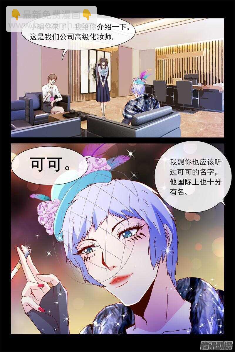 第44话 要乖乖听话哦-第44话
