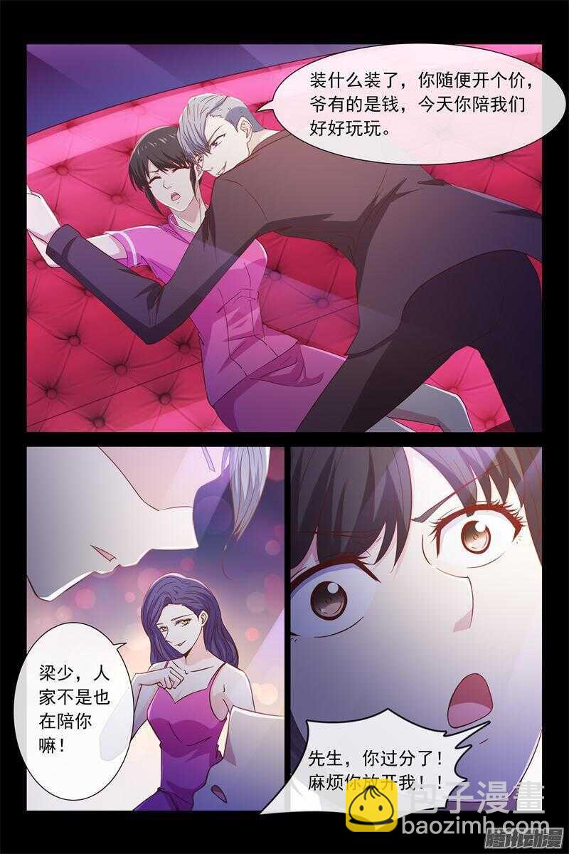 第46话 他竟然记得&hellip;&hellip;-第46话