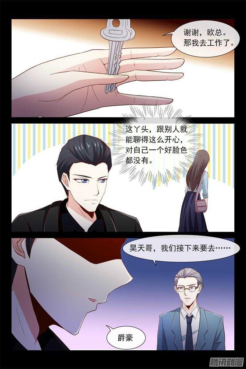 第46话 他竟然记得&hellip;&hellip;-第46话