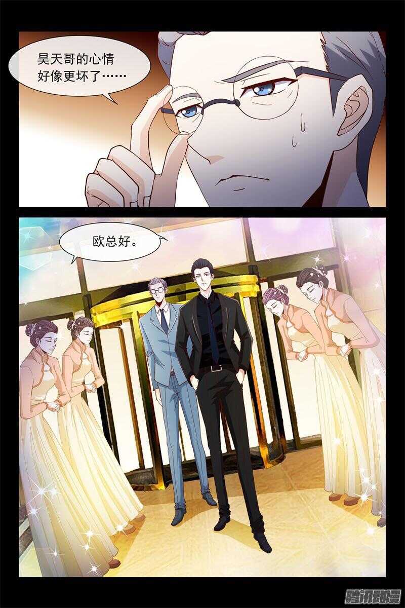 第46话 他竟然记得&hellip;&hellip;-第46话