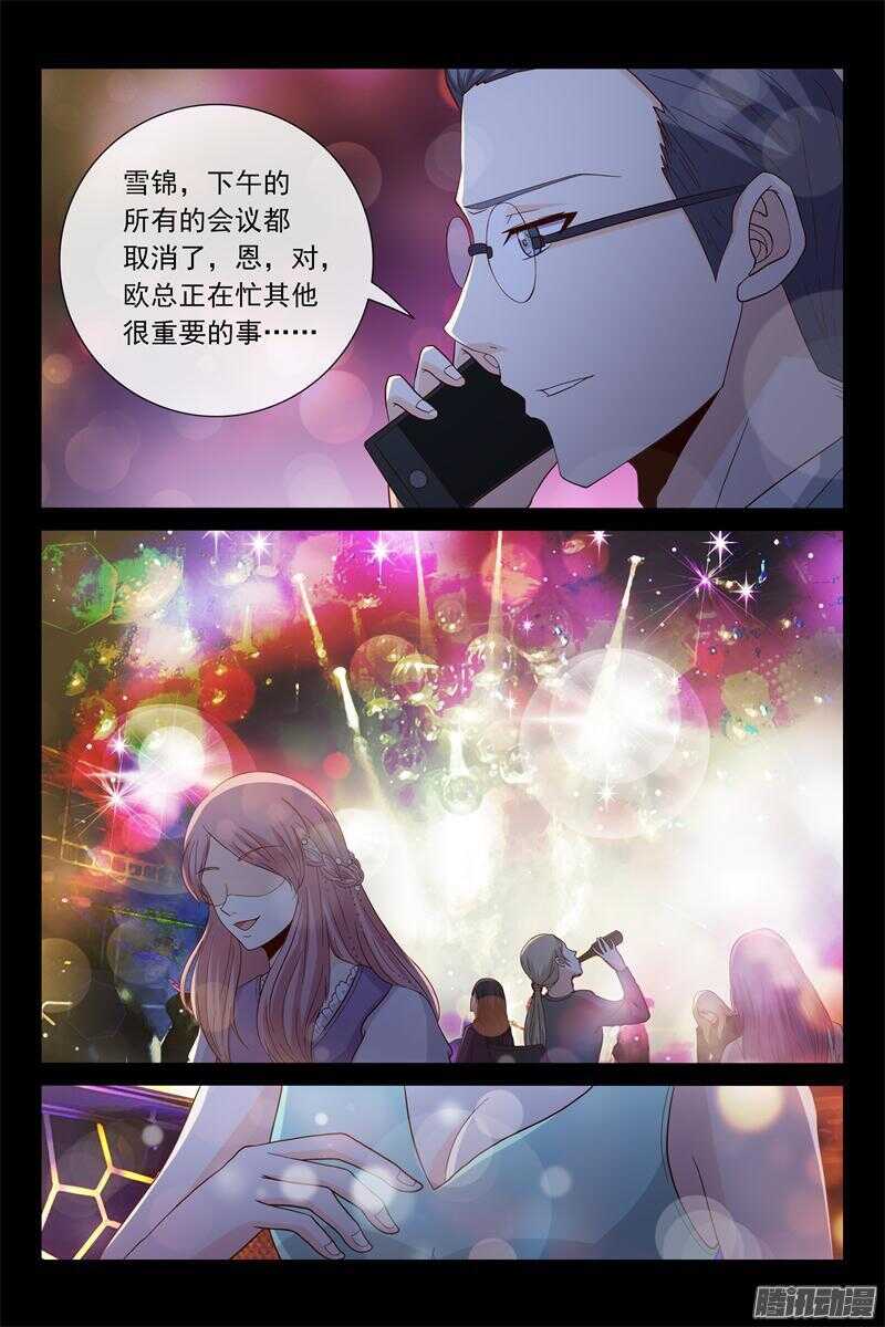 第46话 他竟然记得&hellip;&hellip;-第46话