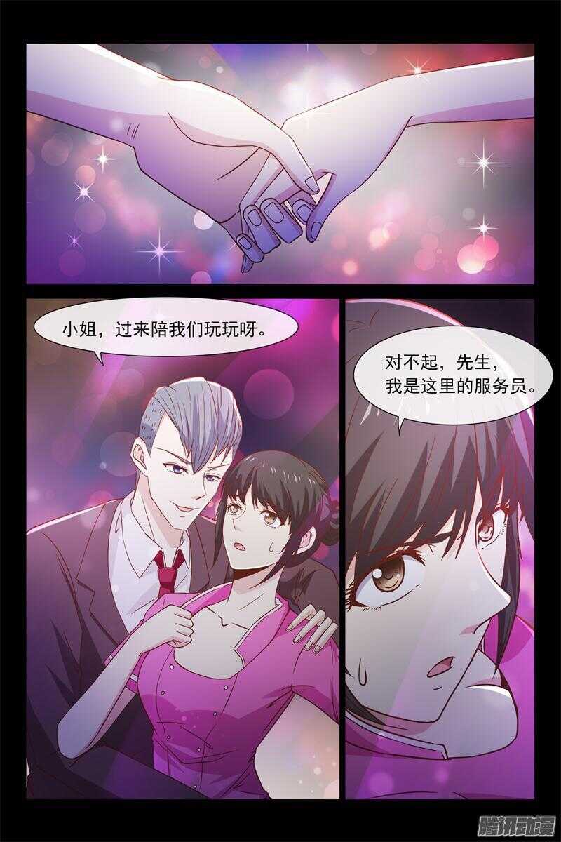 第46话 他竟然记得&hellip;&hellip;-第46话
