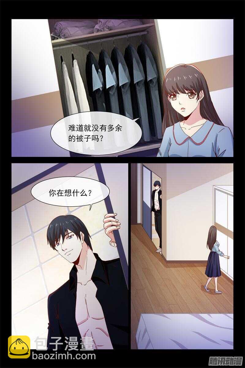 第48话 还是努力工作吧-第48话