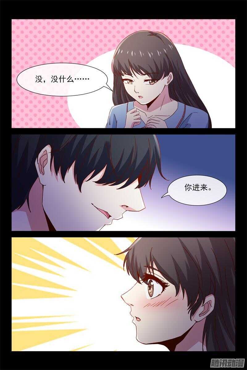 第48话 还是努力工作吧-第48话