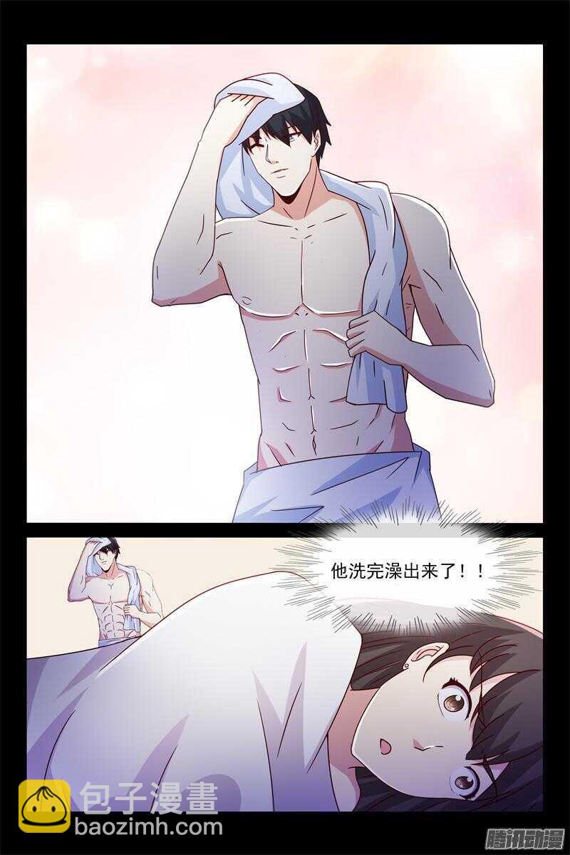 第50话 她偷我东西-第50话