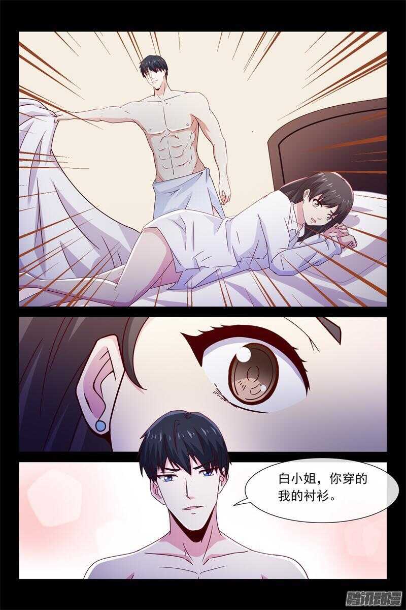 第50话 她偷我东西-第50话