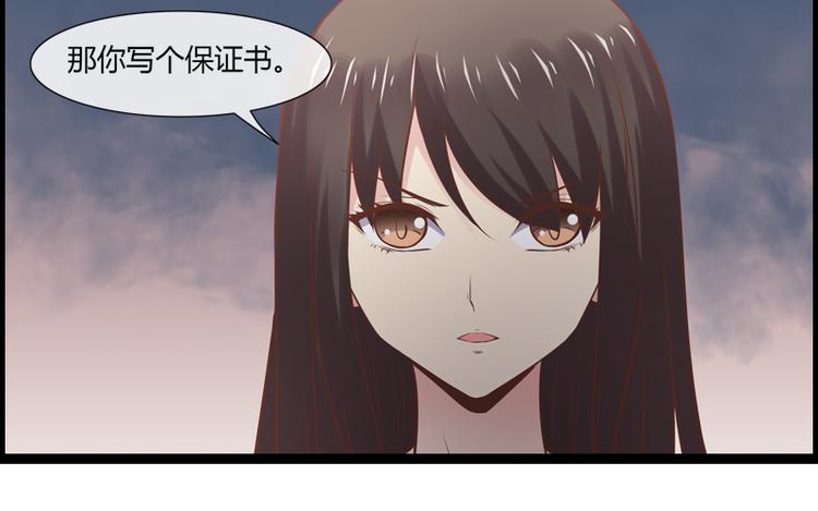 第6话 你骗我-第6话