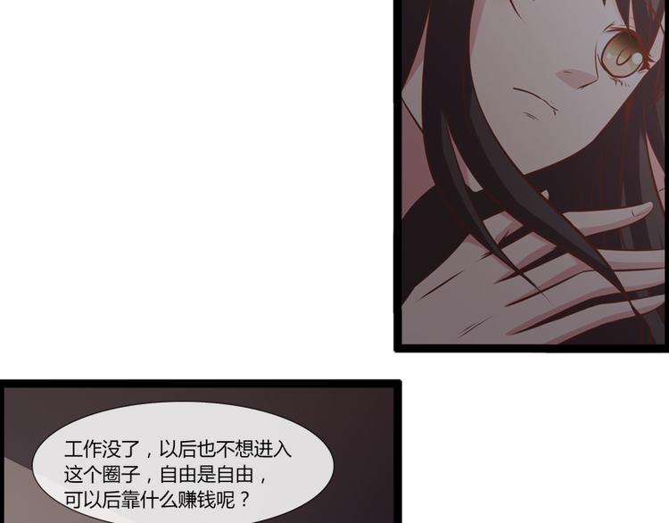 第6话 你骗我-第6话
