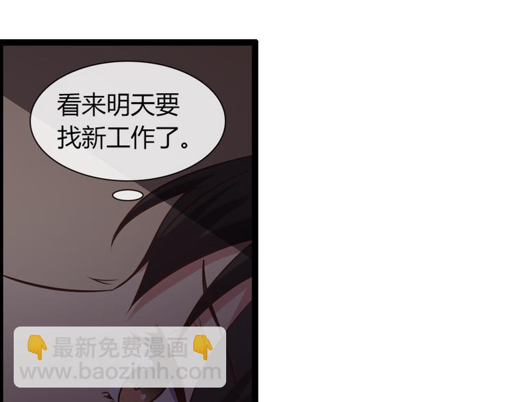 第6话 你骗我-第6话