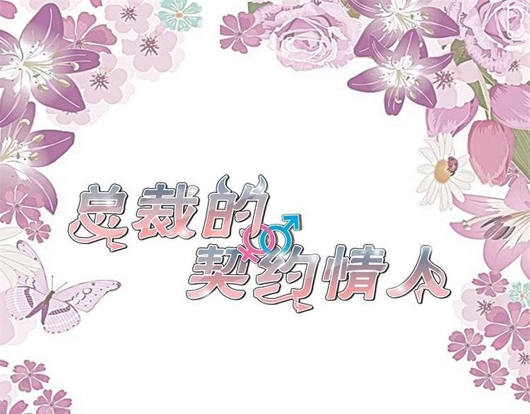 第6话 你骗我-第6话