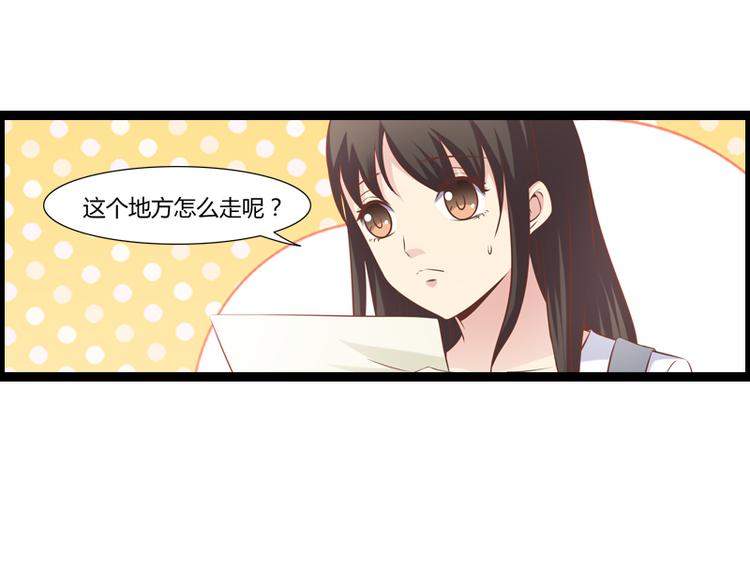 第6话 你骗我-第6话