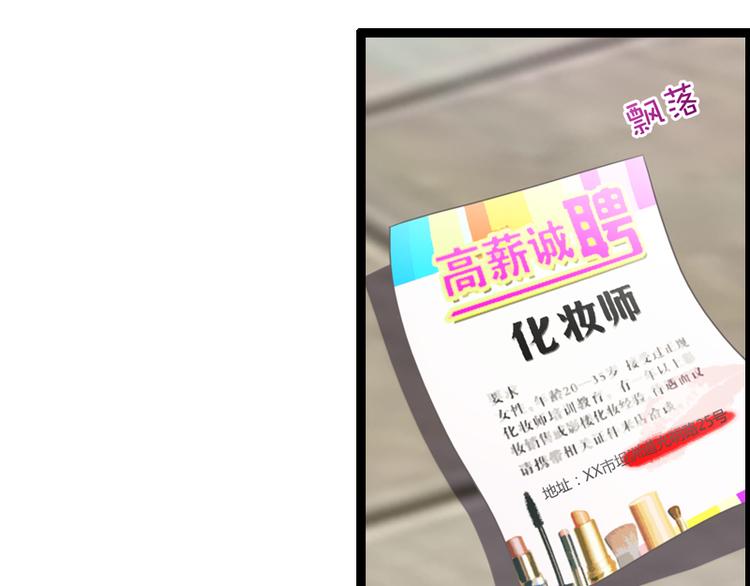 第6话 你骗我-第6话