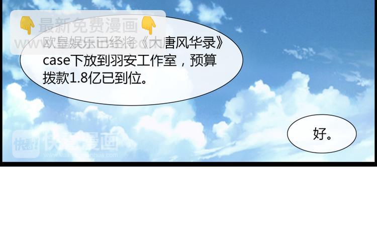 第6话 你骗我-第6话